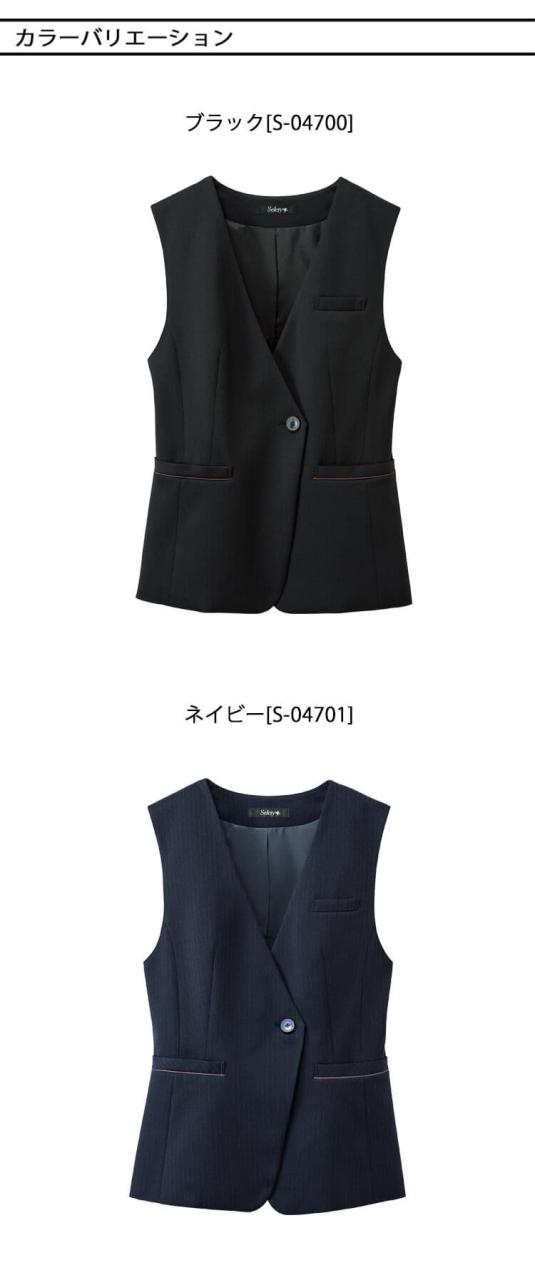 事務服 制服 オフィス セロリー selery ロングベスト S-04700 S-04701 2025年秋冬新作 フロウライトニット サイズ5号〜19号_2