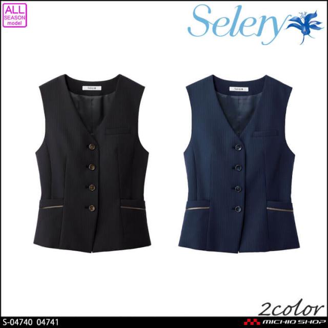 事務服 制服 オフィス セロリー selery ベスト  S-04740 S-04741 サイズ5号〜19号 2026年春夏新作 クールシャドウストライプ