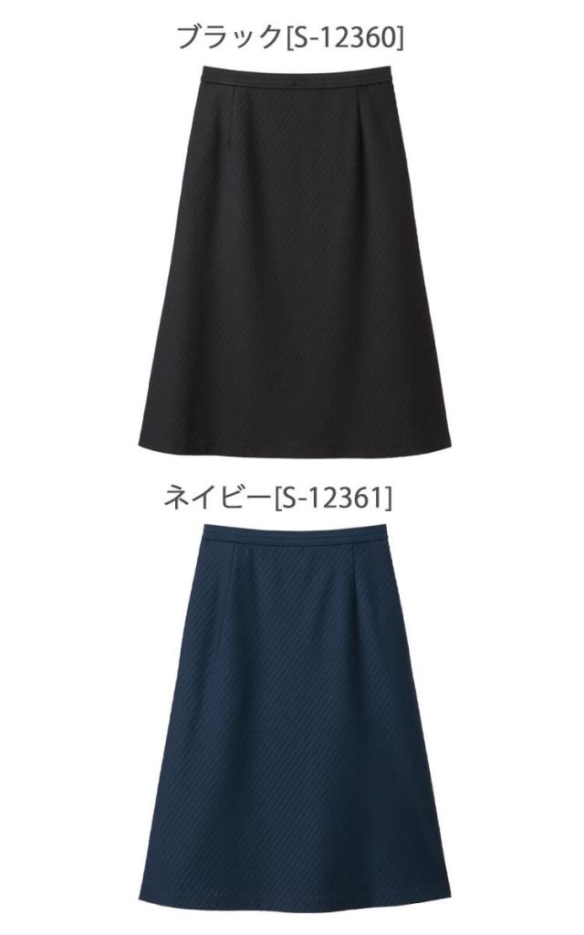 事務服 制服 セロリー selery Aラインスカート(57cm丈) S-12360 S-12361 サイズ21号・23号 シャイニーチェック_1