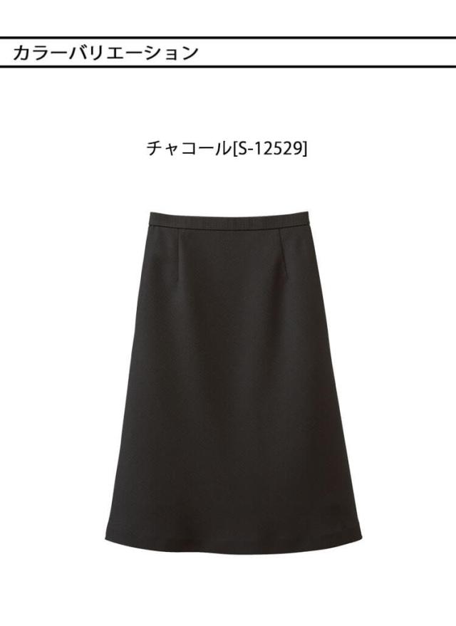 事務服 制服 オフィス セロリー selery Aラインスカート S-12529 2025年秋冬新作 ココアミニチェック サイズ21号・23号_2