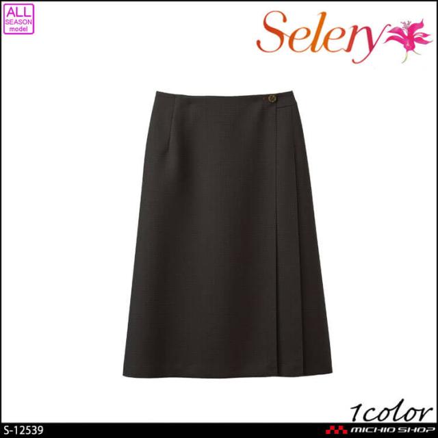 事務服 制服 オフィス セロリー selery プリーツスカート S-12539 2025年秋冬新作 ココアミニチェック サイズ21号・23号