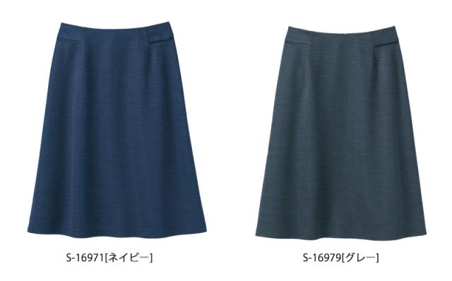 事務服 制服 セロリー selery Aラインスカート S-16971 S-16979_1