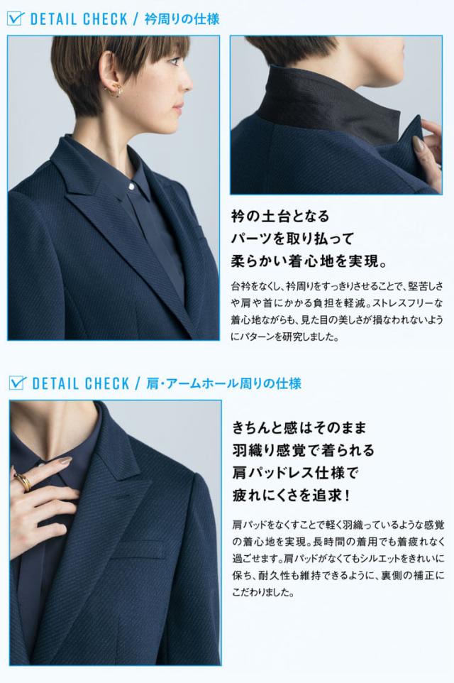 [TioTio素材]事務服 制服 オフィス セロリー selery 長袖 ジャケット S-25130 S-25131 ストライプ柄 サイズ21号・23号 スカイライトニット_2