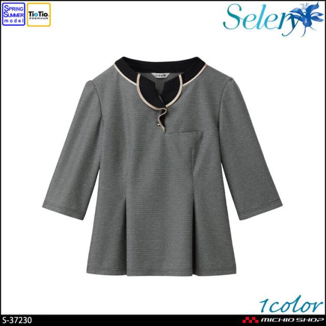 [TioTio素材]事務服 制服 オフィス 受付 セロリー selery オーバーブラウス S-37230 プラチナボーダー 2025年春夏新作