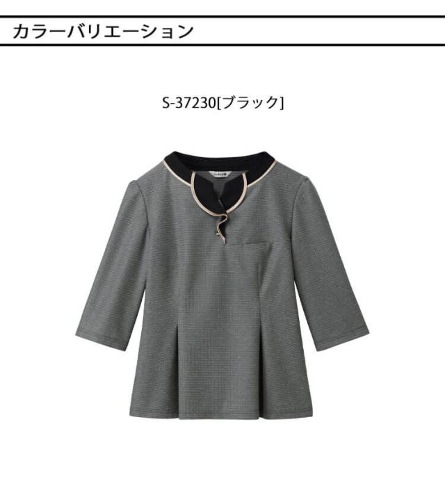 [TioTio素材]事務服 制服 オフィス 受付 セロリー selery オーバーブラウス S-37230 プラチナボーダー_2