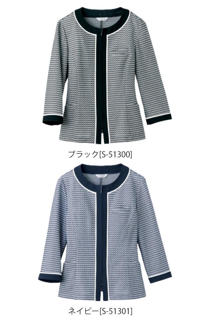 [TioTio素材]事務服 制服 セロリー selery ジャケット オーバーブラウス 八分袖 S-51300 S-51301  夏ニット_1