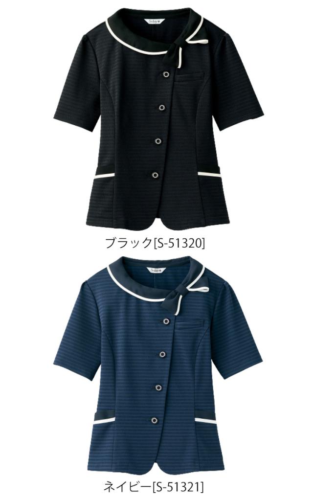 事務服 制服 セロリー selery オーバーブラウス S-51320 S-51321  夏ニット_1