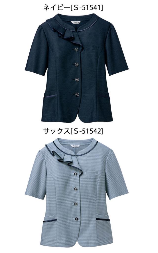事務服 制服 オフィス セロリー selery オーバーブラウス S-51541 S