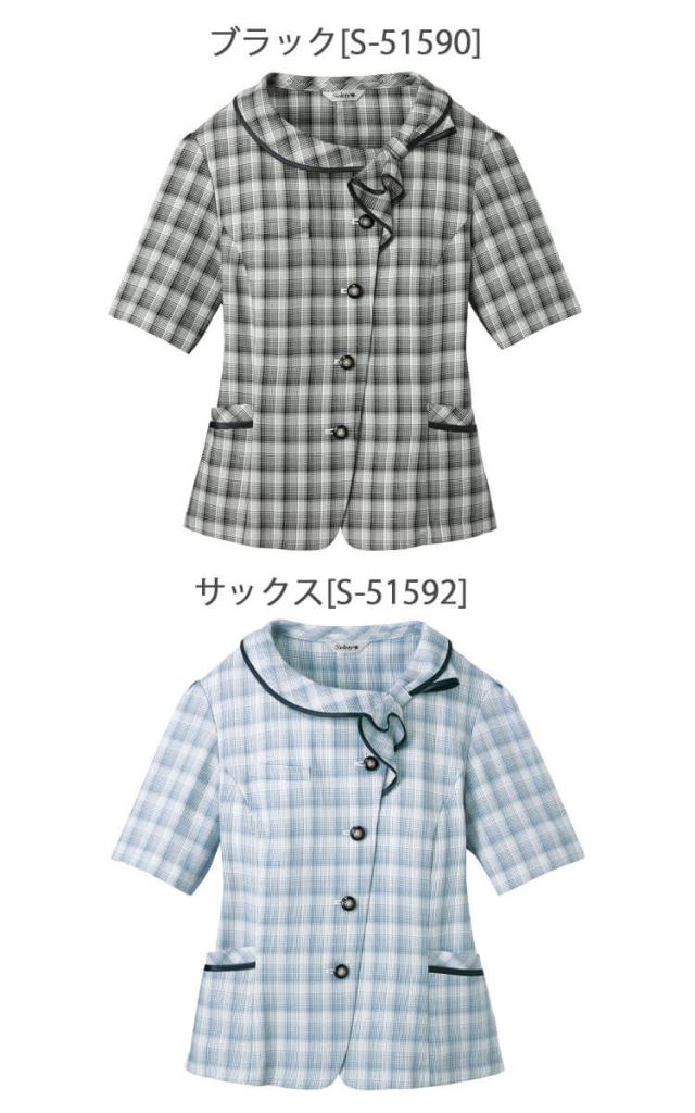 事務服 制服 オフィス 受付 セロリー selery オーバーブラウス S-51590