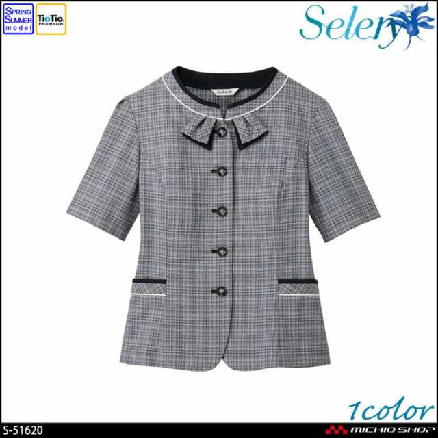 [5月入荷先行予約]事務服 制服 オフィス セロリー selery オーバーブラウス S-51620 サイズ21号・23号 2025年春夏新作 カリスツイード