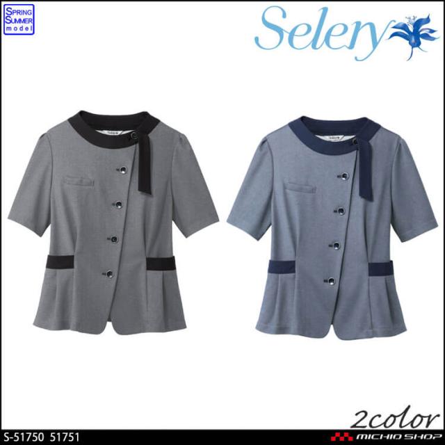 事務服 制服 オフィス セロリー selery オーバーブラウス  S-51750 S-51751 サイズ5号〜19号 2026年春夏新作 シアクールニット