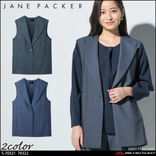 事務服 制服 オフィス 受付 接客 軽量 セロリー selery オーバーシャツ S-70321 S-73222 2025年春夏新作 ジェーンパッカー janepacker