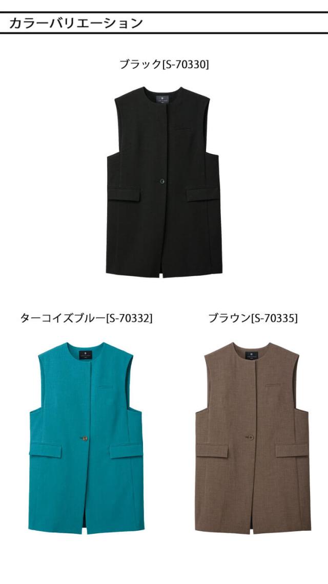 事務服 制服 オフィス 受付 接客 セロリー selery ロングベスト S-70330 S-70332 S-70335 ジェーンパッカー janepacker_2