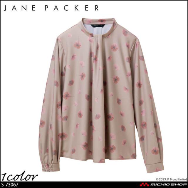 事務服 制服 オフィス セロリー selery ブラウス(長袖) S-73067  ジェーンパッカー janepacker