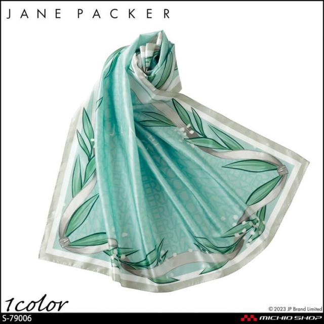 事務服 制服 オフィス セロリー selery 大判正方形 スカーフ S-79006  ジェーンパッカー janepacker