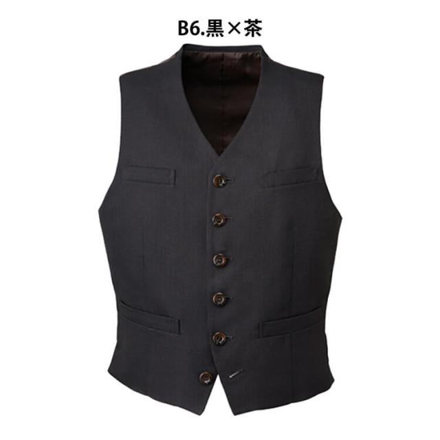 飲食サービス系ユニフォーム SERVO サーヴォ ベスト VE-159 男女兼用 飲料店 レストラン カフェ キッチン 制服 ユニフォーム