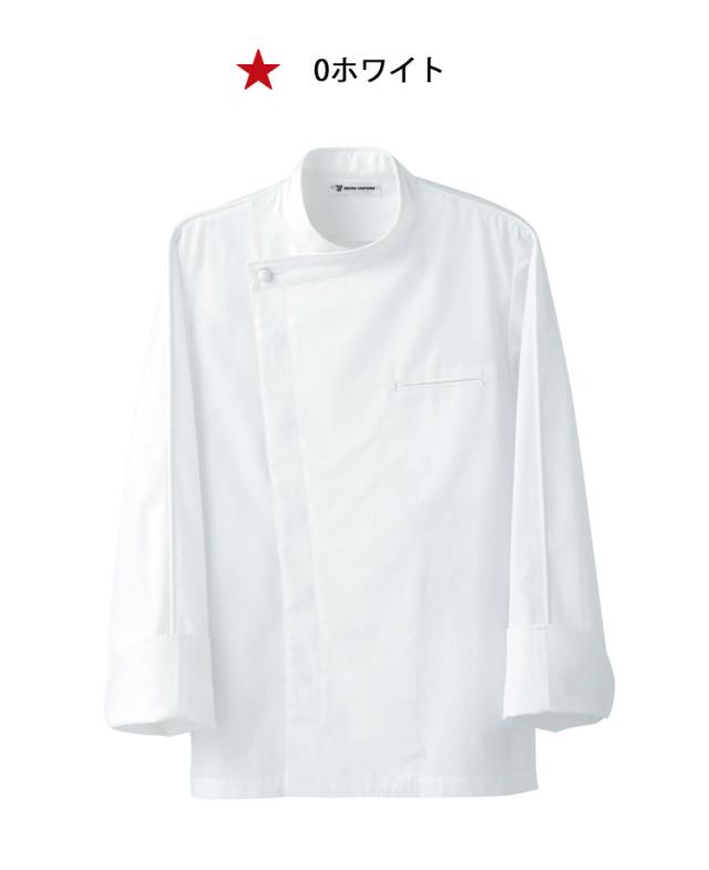 飲食サービス系ユニフォーム セブンユニフォーム ドレスコックコート BA1044 男女兼用 白衣 SEVEN UNIFORM 白洋社_1