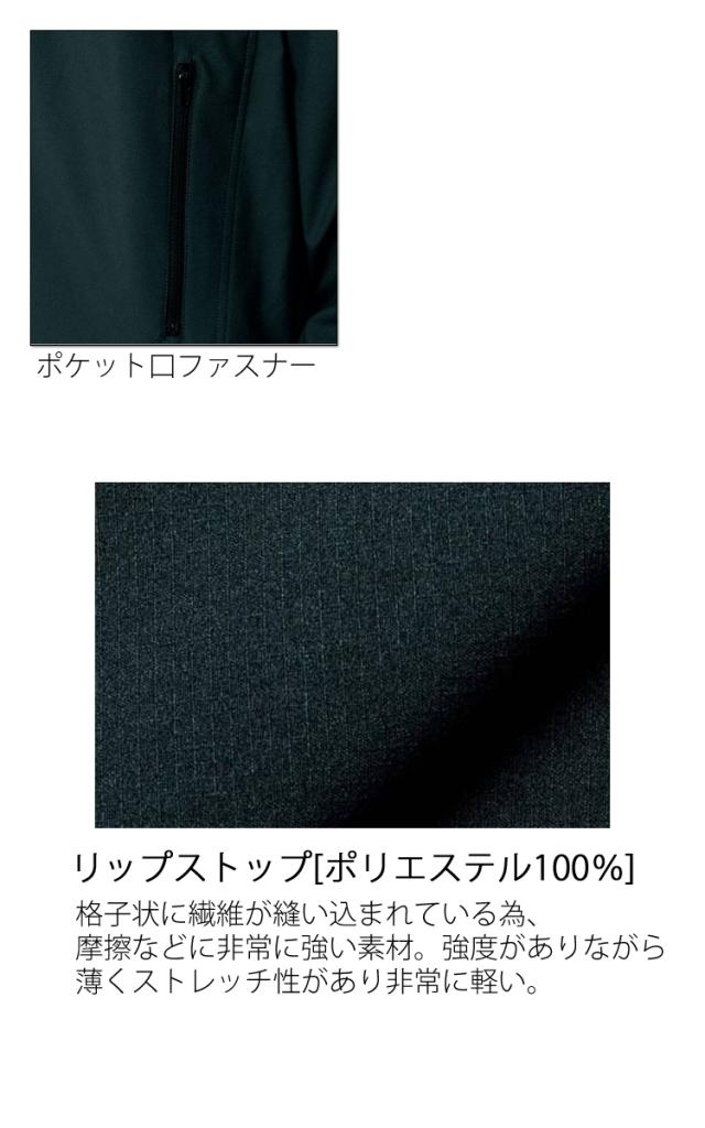 飲食サービス系ユニフォーム セブンユニフォーム フード付長袖ブルゾン