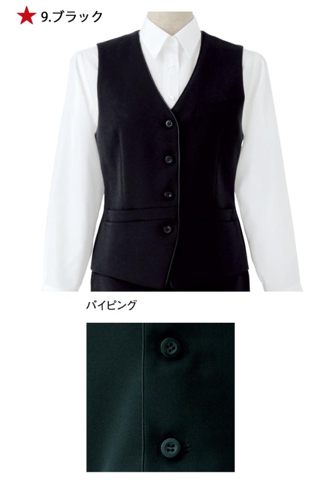 飲食サービス系ユニフォーム セブンユニフォーム レディース ベスト CJ4315 女性用 SEVEN UNIFORM 白洋社_1