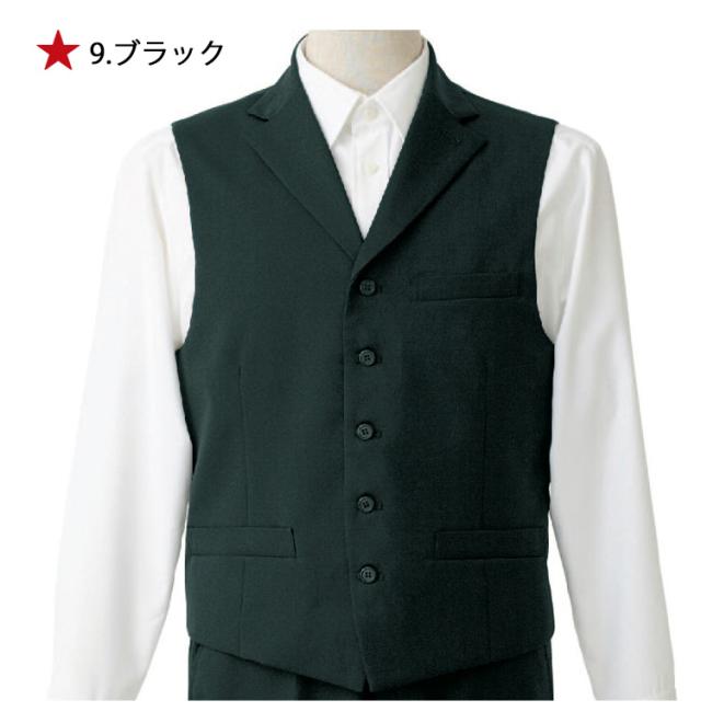 飲食サービス系ユニフォーム セブンユニフォーム メンズ ベスト CJ4319 男性用 SEVEN UNIFORM 白洋社_1