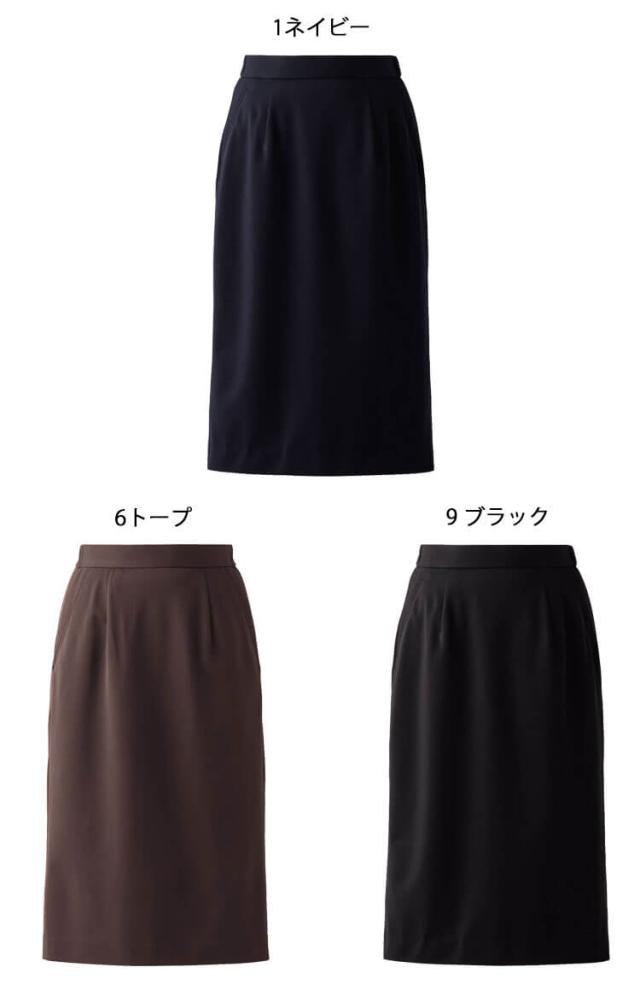 飲食サービス系ユニフォーム セブンユニフォーム  女性用 スカート CK1917 ナチュラルフィットスーツ SEVEN UNIFORM 白洋社 飲食サービス系ユニフォーム セブンユニフォーム 女性用 スカート