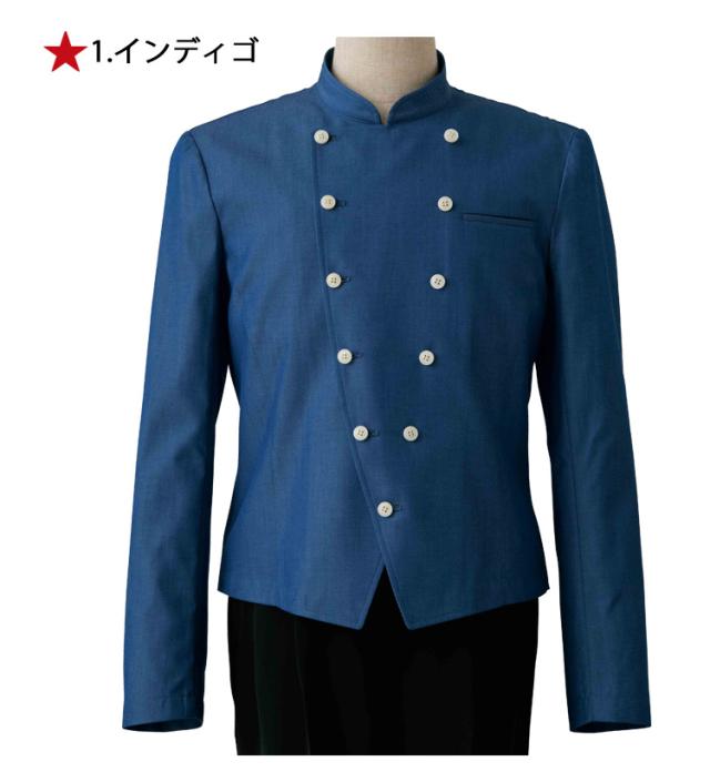 飲食サービス系ユニフォーム セブンユニフォーム メンズ コート DA2622 SEVEN UNIFORM 白洋社_1