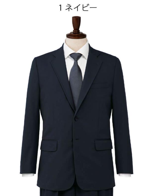 飲食サービス系ユニフォーム セブンユニフォーム 男性用 メンズ