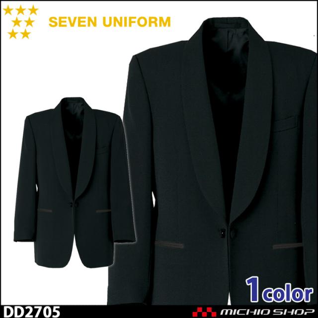 タキシード h2510 2L ウエスト94cmまでの大きなサイズの新郎タキシード 格安レンタル