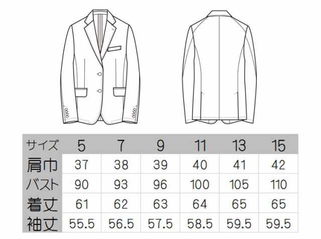 飲食サービス系ユニフォーム セブンユニフォーム レディース ジャケット DD2765 SEVEN UNIFORM 白洋社