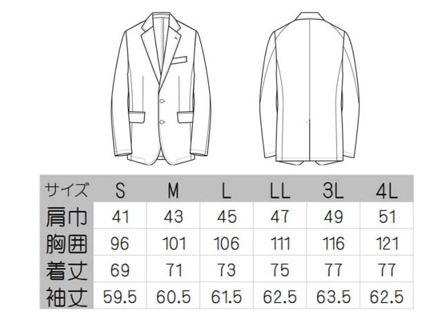 飲食サービス系ユニフォーム セブンユニフォーム メンズ ジャケット DD2766 SEVEN UNIFORM 白洋社_3