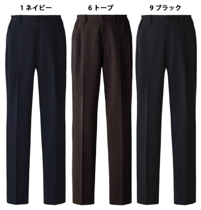 飲食サービス系ユニフォーム セブンユニフォーム 男女兼用 パンツ DL2998 ナチュラルフィットスーツ SEVEN UNIFORM 白洋社 飲食サービス系ユニフォーム セブンユニフォーム 男女兼用 パンツ