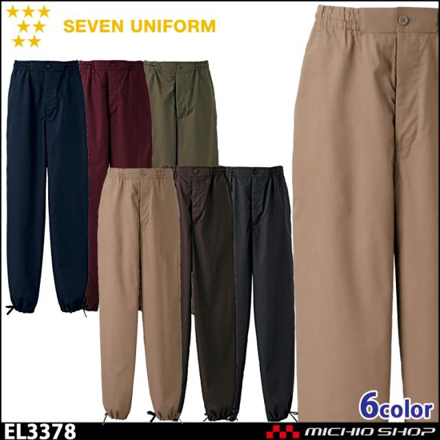 飲食サービス系ユニフォーム セブンユニフォーム 作務衣パンツ EL3378 男女兼用 SEVEN UNIFORM 白洋社の通販は 5,336円