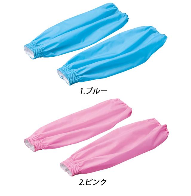 飲食サービス系作業靴 セブンユニフォーム アームカバー[12箱24枚セット] JY4719 男女兼用 SEVEN UNIFORM 白洋社_2