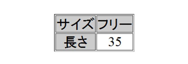飲食サービス系作業靴 セブンユニフォーム アームカバー[12箱24枚セット] JY4719 男女兼用 SEVEN UNIFORM 白洋社_3