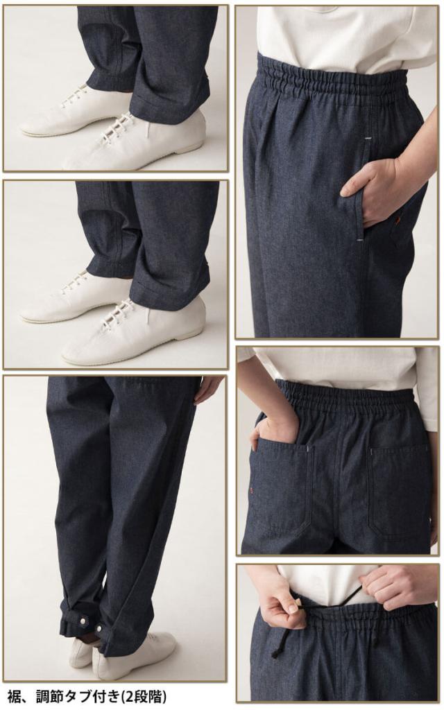 飲食サービス系ユニフォーム セブンユニフォーム C-train シートレイン