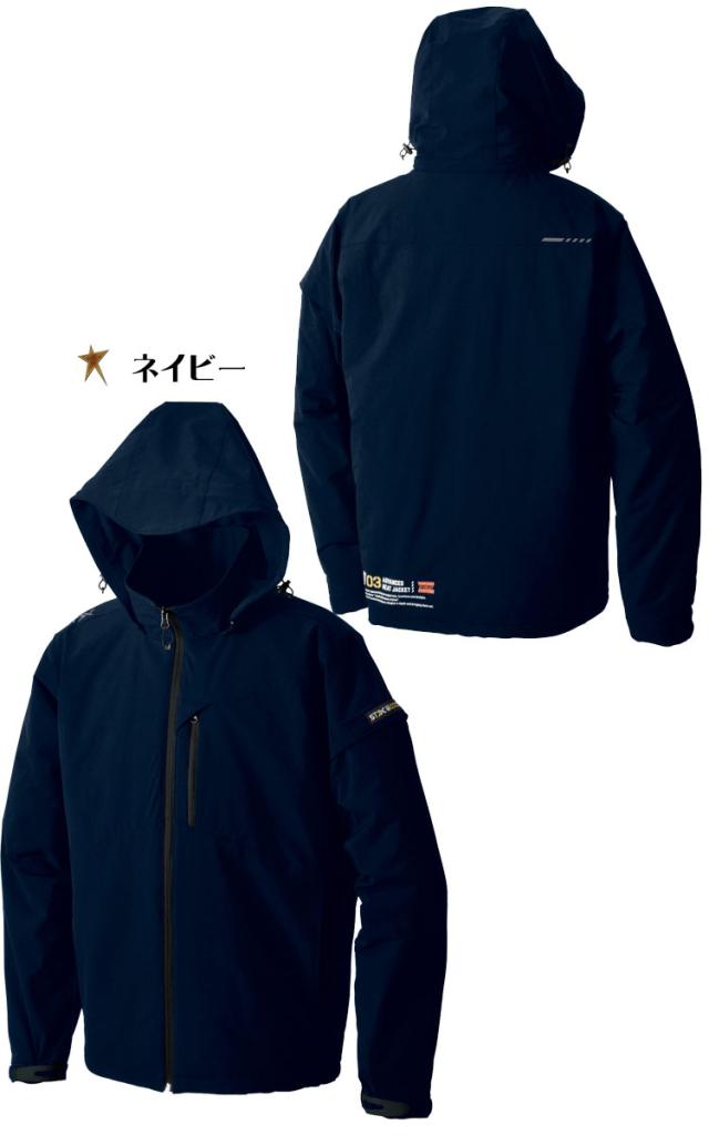防寒服 シンメン S-HEAT STXアドバンスヒートジャケット＋電熱ヒーターセット 03080_6
