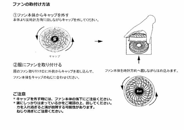 空調服 シンメン エスエアー S Air フルハーネスジャケット ファン バッテリーセット の通販はau Wowma ミチオショップ