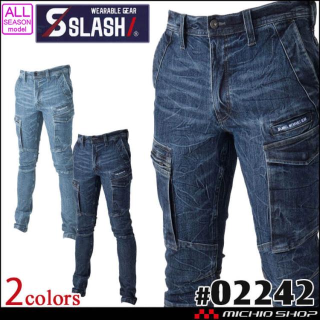 シンメン 02242 エラスティックデニムカーゴ ストレッチ デニム 作業着 作業服  4L・5L 5,940円