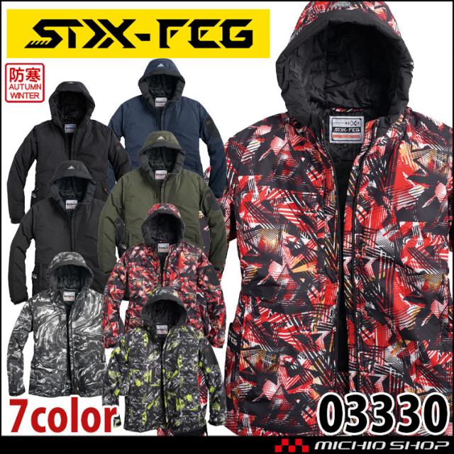 防寒服 シンメン SHINMEN フードジャケット 03330 作業服 秋冬 長袖 サイズS〜3Lの通販は 5,320円