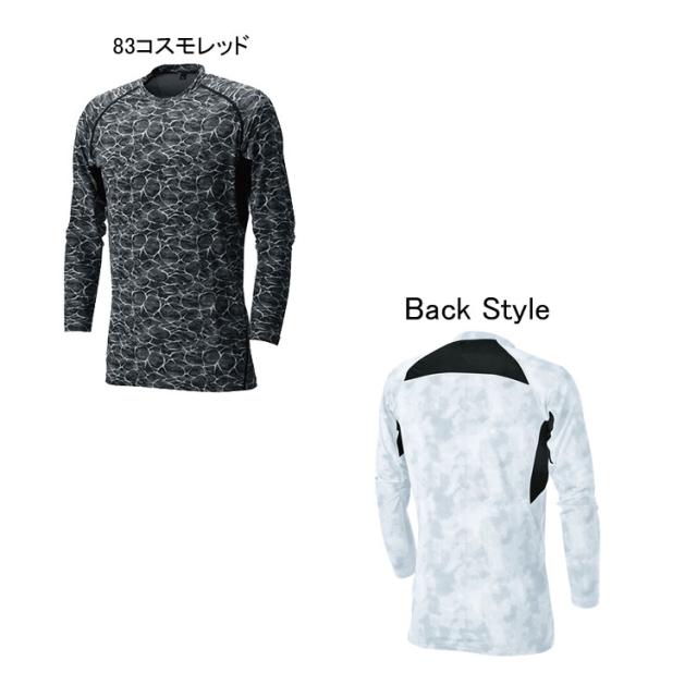 シンメン Shinmen 春夏 デザインロングスリーブ 0391 作業服 インナー 長袖コンプレッションの通販はau Pay マーケット ミチオショップ