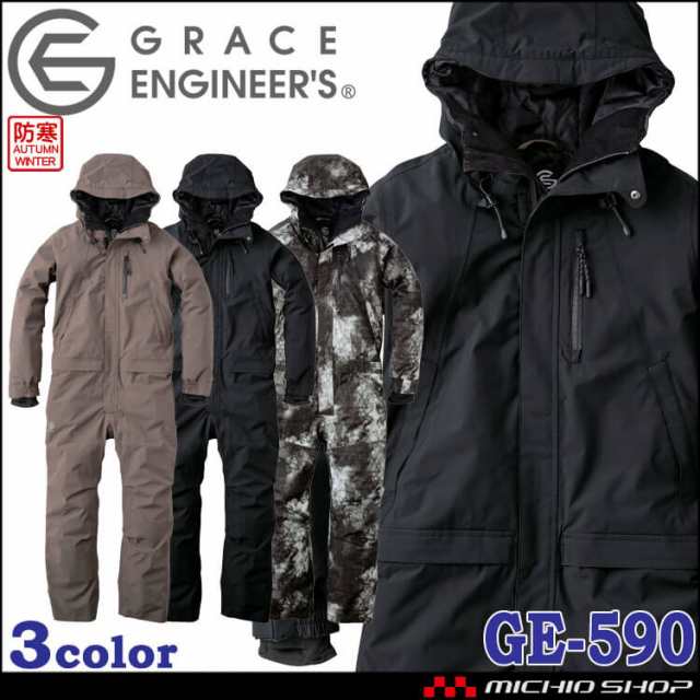 GRACE ENGINEERS 防風防水防寒ツナギ 秋冬用 ソリッドブラック GE590 48 3L - 3