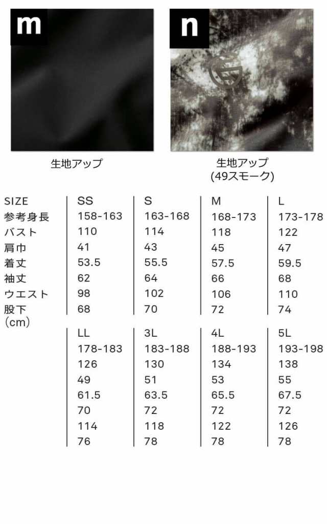 GRACE ENGINEERS 防風防水防寒ツナギ 秋冬用 スモーク GE590 49 L - 5