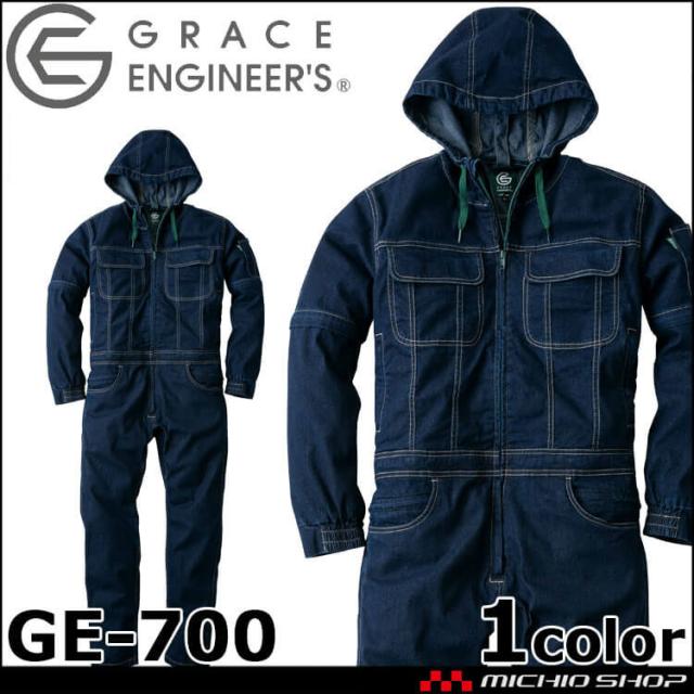 アグリデニム GE-700 つなぎ グレースエンジニアーズ GRACEENGINEERS 通年 SKプロダクト