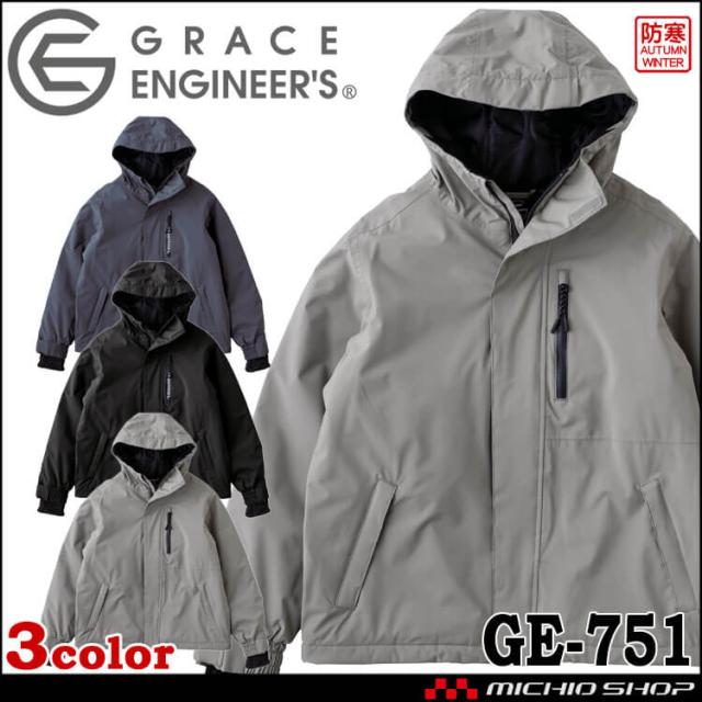 グレースエンジニアーズ GRACE ENGINEERS ブリザードシェルジャケット GE-751  秋冬 アウトドア 防寒 作業着 SKプロダクト 4L・5Lサイズ 2025年秋冬新作