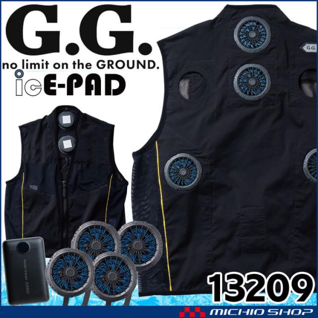 【新品】タジマ　温着ヒーター暖雅ベスト7.4V3点セット 暖雅｜熱中・防寒対策品｜TAJIMA（タジマ）