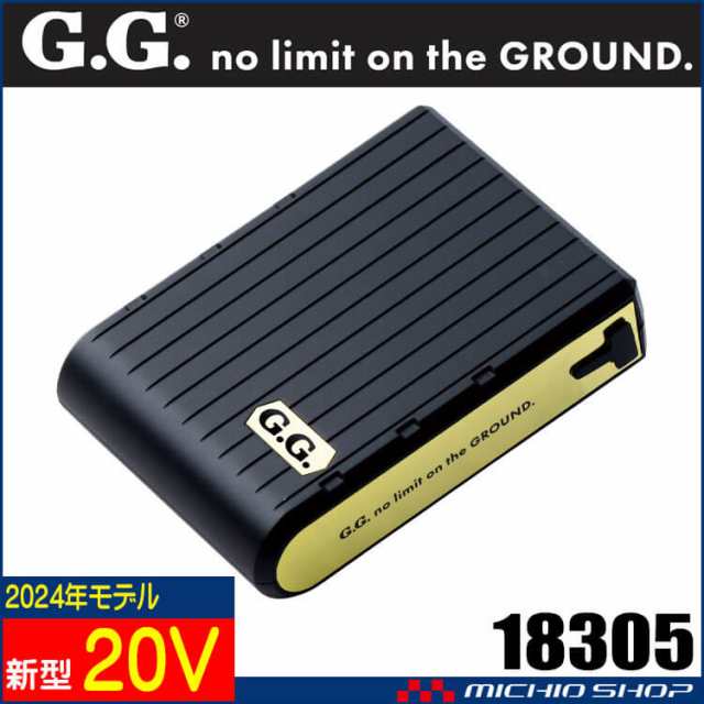 6月入荷先行予約]SOWA 桑和 20Vバッテリー単体 18305 G.GROUND 2024年