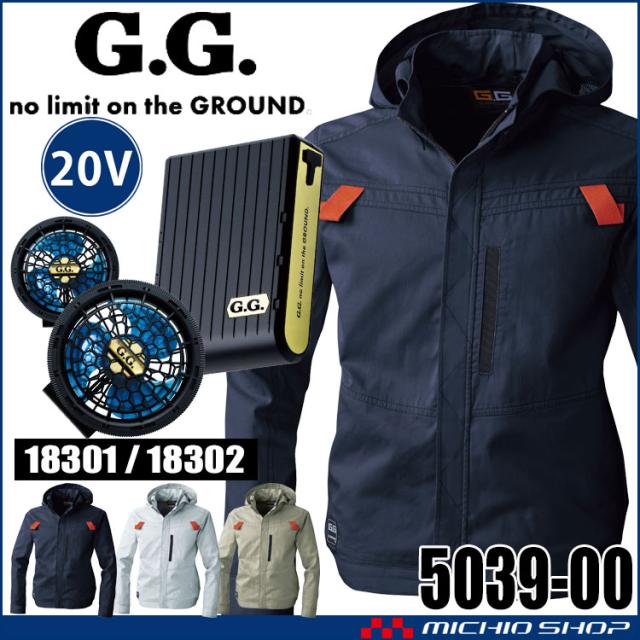 SOWA 桑和 EF用長袖ブルゾン・ファン・20Vバッテリーセット 5039-00 18301+18302 G.GROUND M〜LLサイズ
