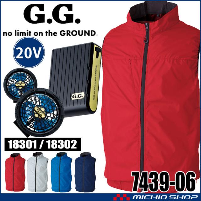 [5月中旬先行予約]SOWA 桑和 EF用ベスト・ファン・20Vバッテリーセット 7439-06 18301+18302  G.GROUNDの通販は 23,364円