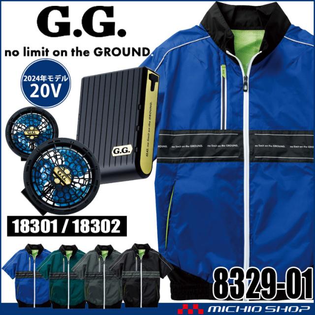 SOWA 桑和 EF用半袖ブルゾン・ファン・20Vバッテリーセット 8329-01 18301+18302 G.GROUND