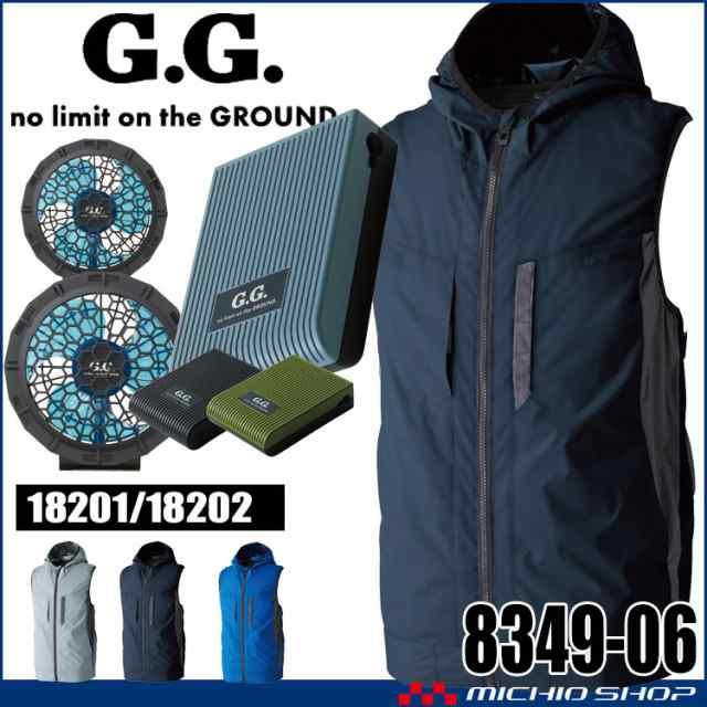 すぐったレディース福袋 KU91710 空調服 R 綿・ポリ混紡 制電 FAN2200G・RD9261 その他